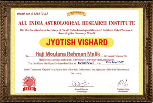 Award